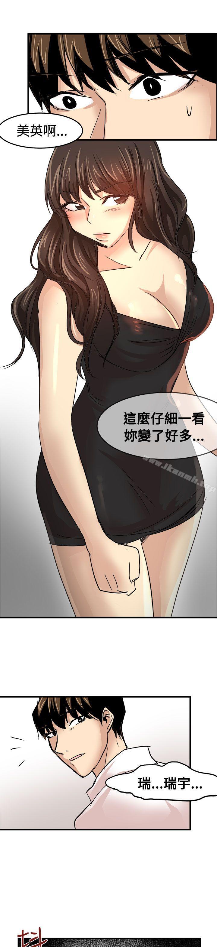 第23话 - 第19.jpg页