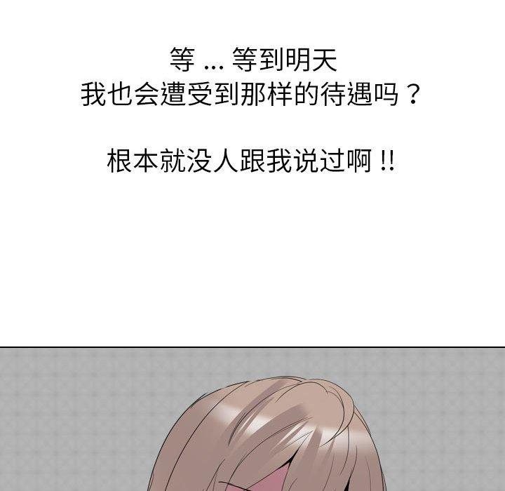 第 34 话 - 第213.jpg页