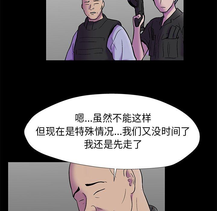 第177话 - 第36.jpg页