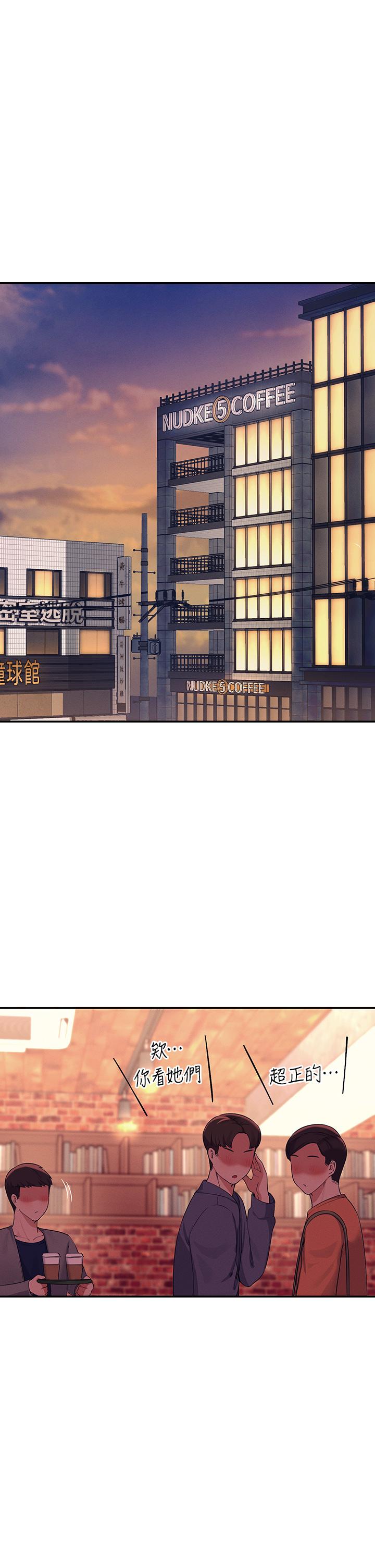 第36話-滿滿射進來滿足我… - 第1.jpg页