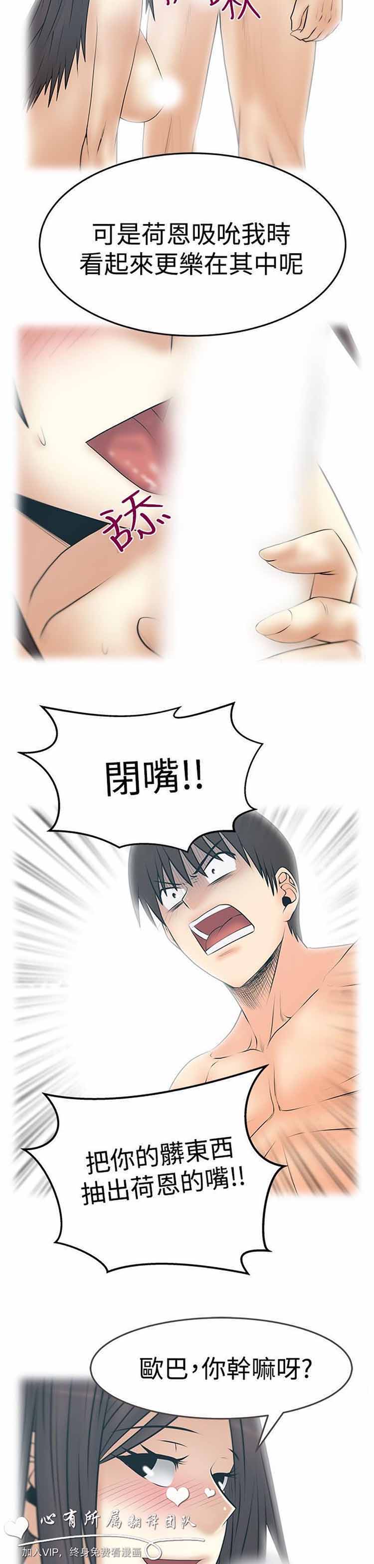 第 62 话 - 第18.jpg页