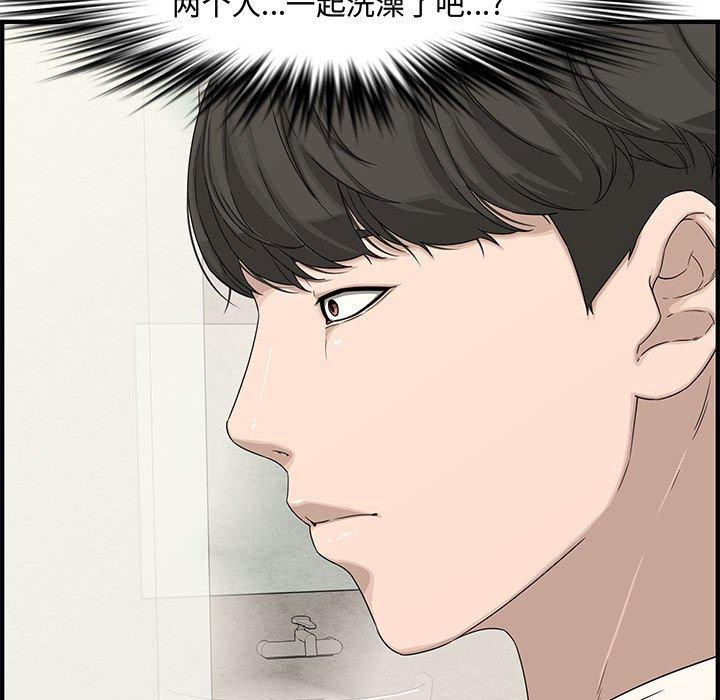 第 19 话 - 第149.jpg页