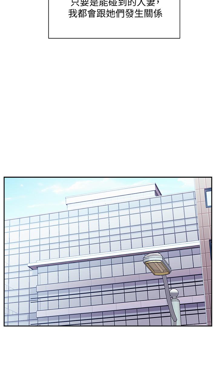 第76話-文傑對媽媽扭曲的感情 - 第34.jpg页