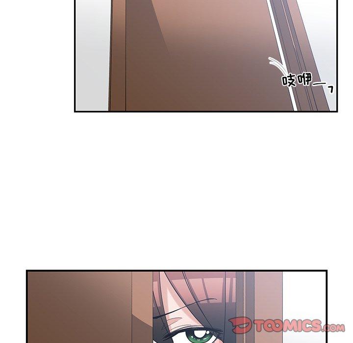 第 17 话 - 第72.jpg页