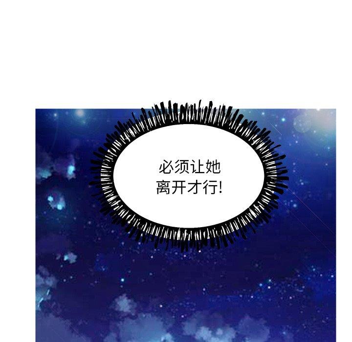 第 6 话 - 第95.jpg页