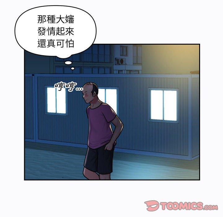 第29话 - 第6.jpg页