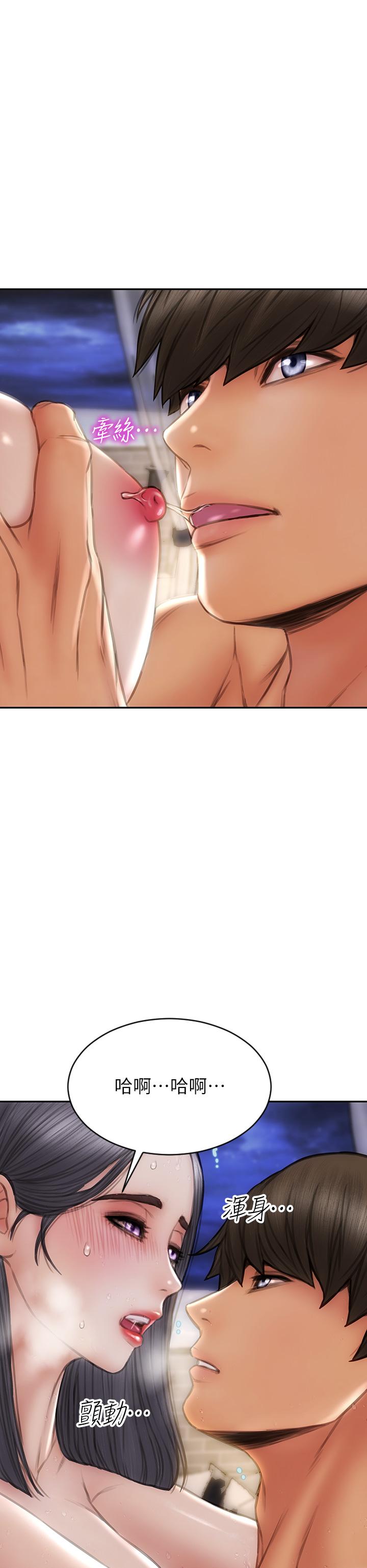 第66话-掉入陷阱的敏希 - 第36.jpg页