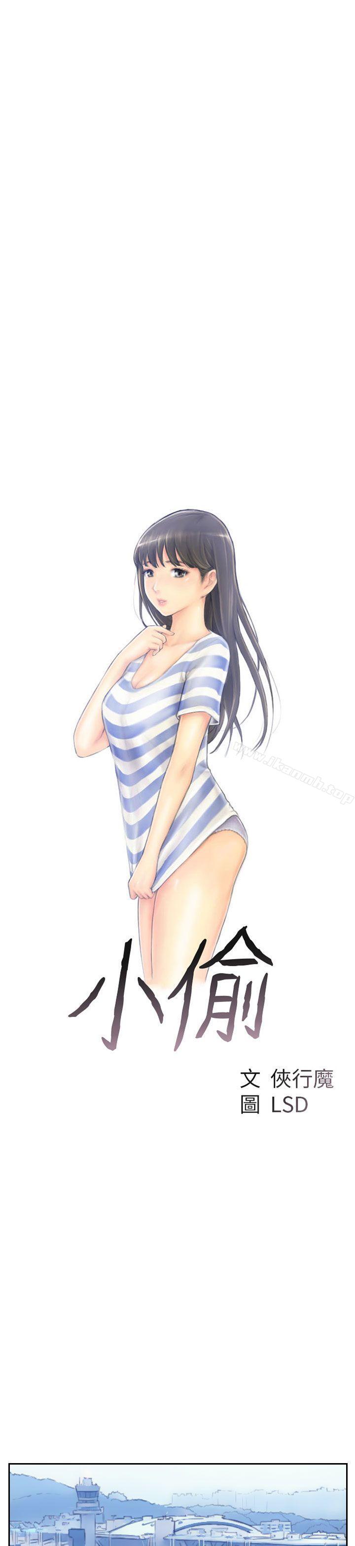 第7话 - 第3.jpg页