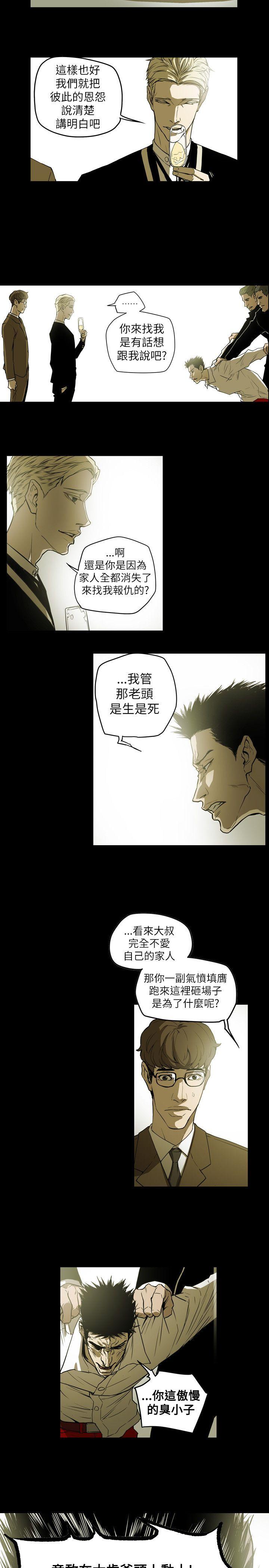 第 50 话 - 第12.jpg页
