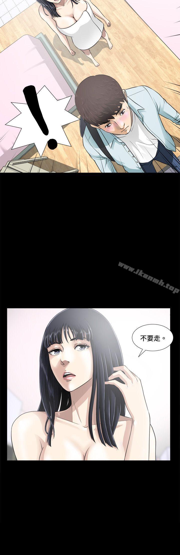 第2話 - 第15.jpg页