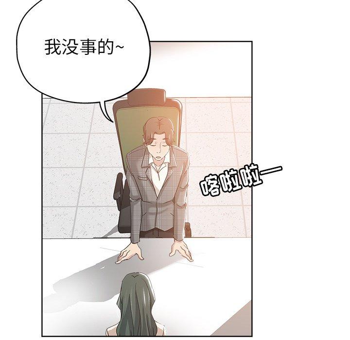 第 4 话 - 第5.jpg页