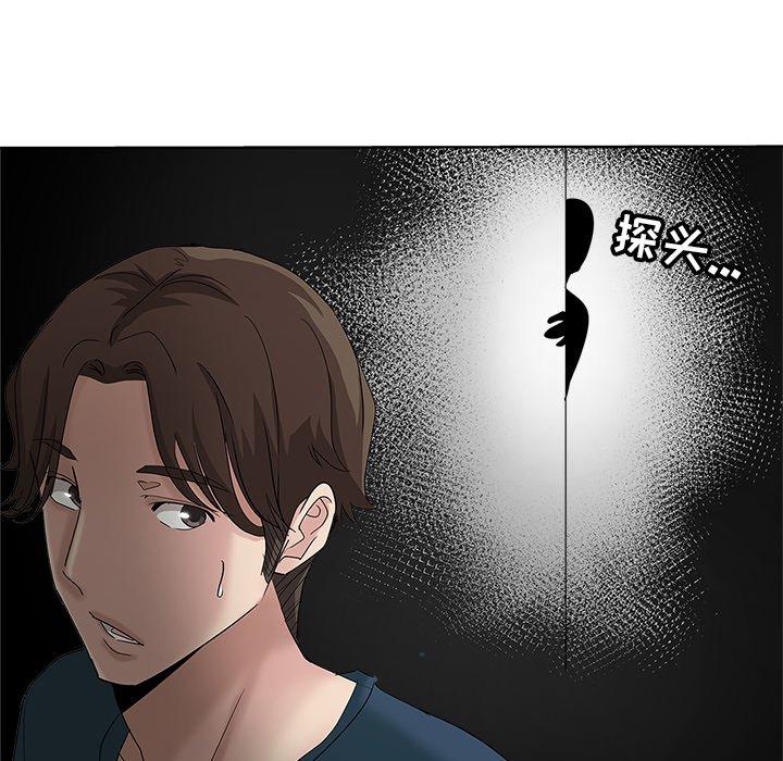 第 3 话 - 第108.jpg页