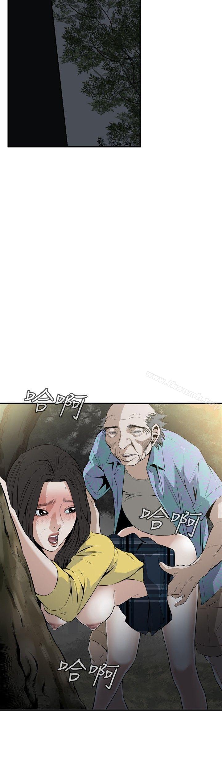 第30話 - 第24.jpg页
