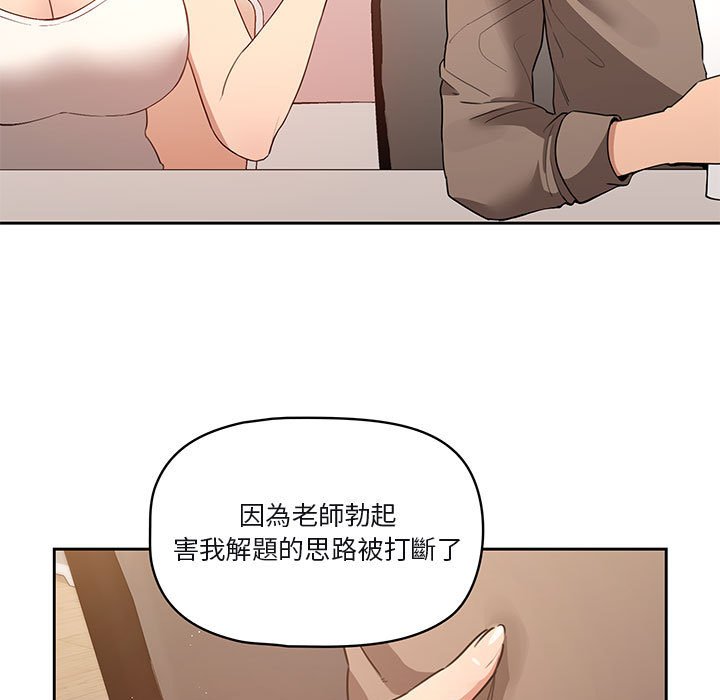 第4話 - 第71.jpg页