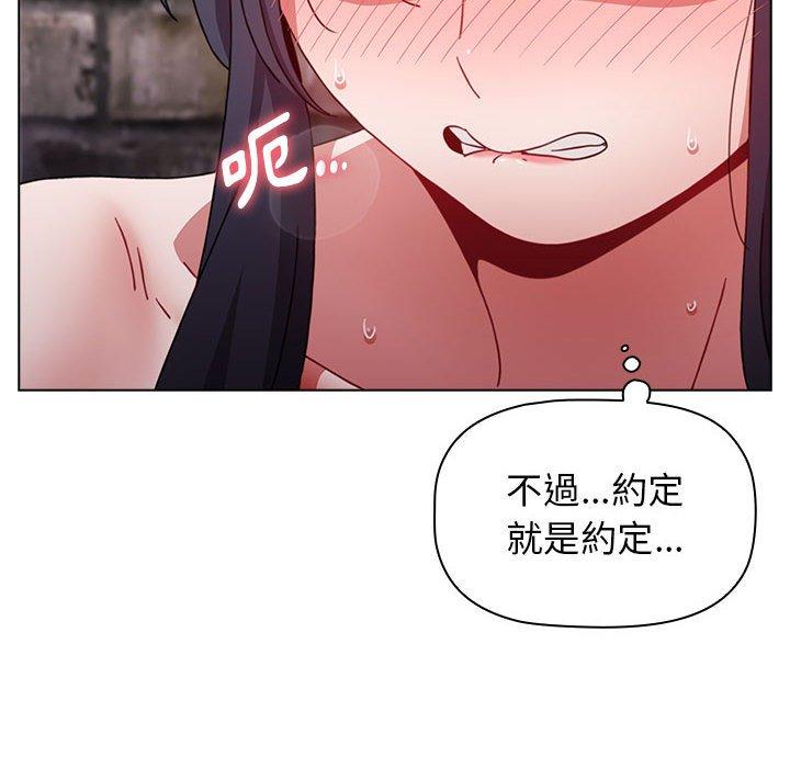 第31话 - 第164.jpg页