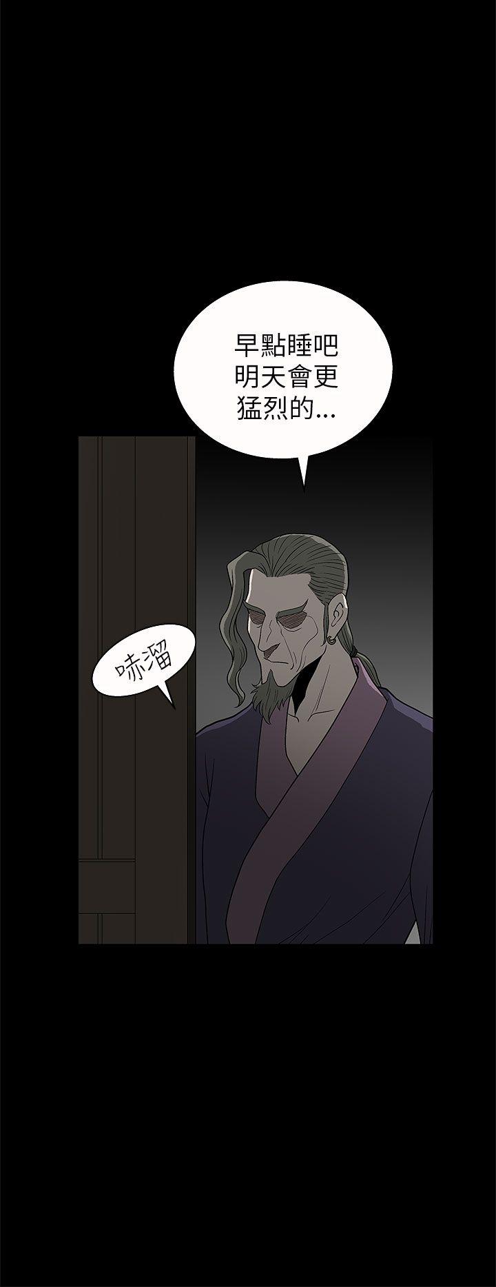 第 5 话 - 第9.jpg页