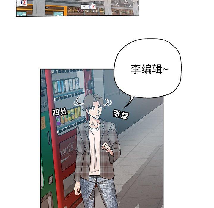第 13 话 - 第80.jpg页