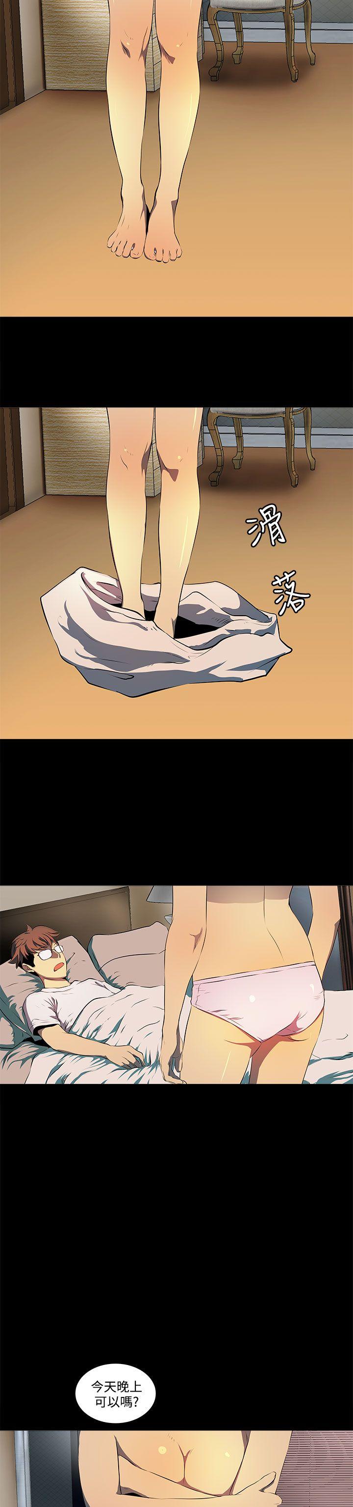 第 6 话 - 第9.jpg页