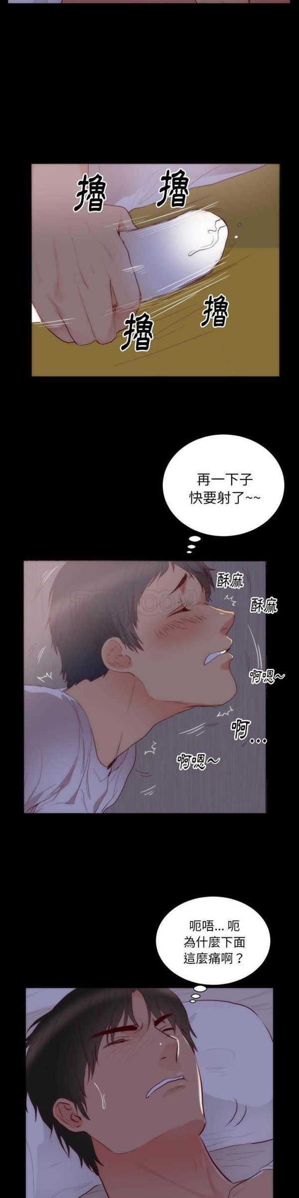 第 15 话 - 第19.jpg页