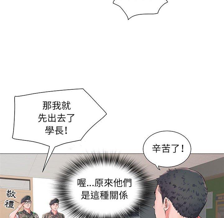 第3話 - 第35.jpg页