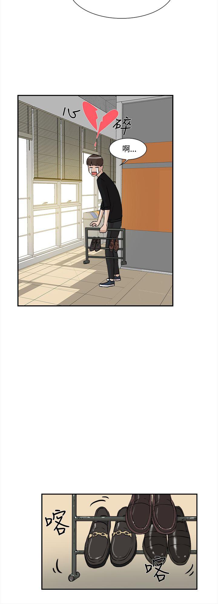 第 7 话 - 第28.jpg页
