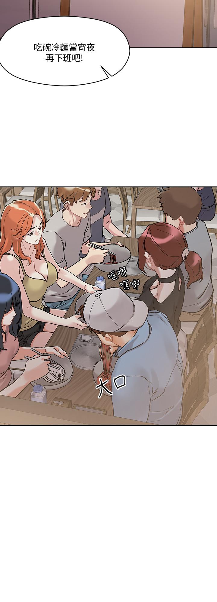 第13話-渴求課長老二的雅晴 - 第20.jpg页