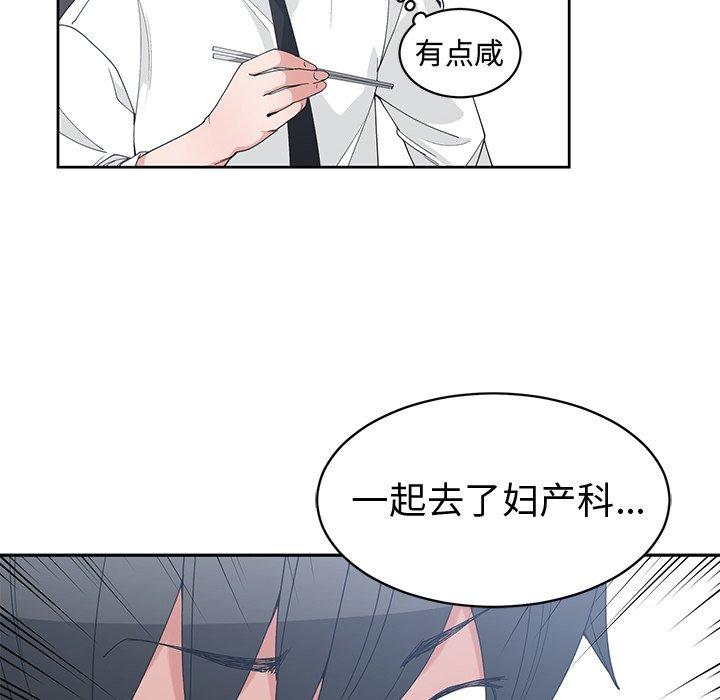 第 28 话 - 第31.jpg页