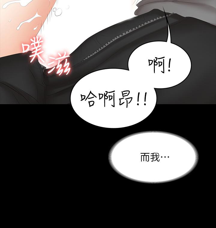 第38話-熟練的世茵和彥宏 - 第20.jpg页
