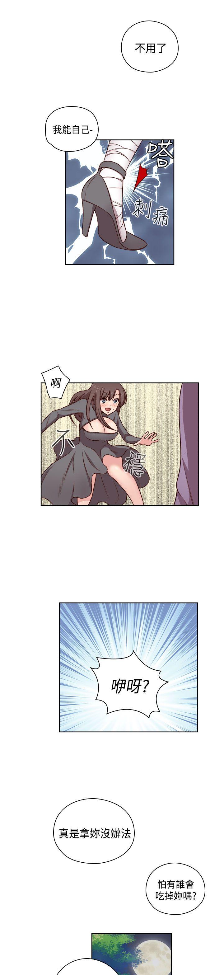 第 51 话 - 第19.jpg页