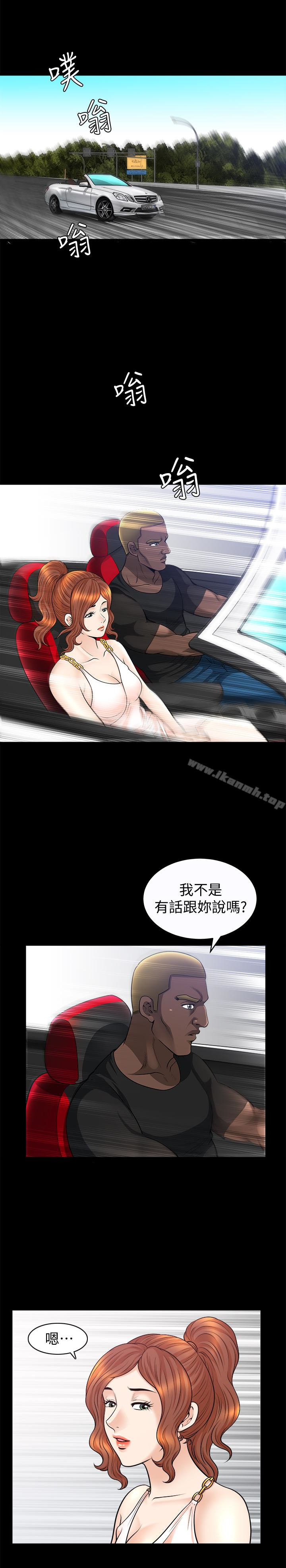 第25话-愿望成真的方法 - 第8.jpg页