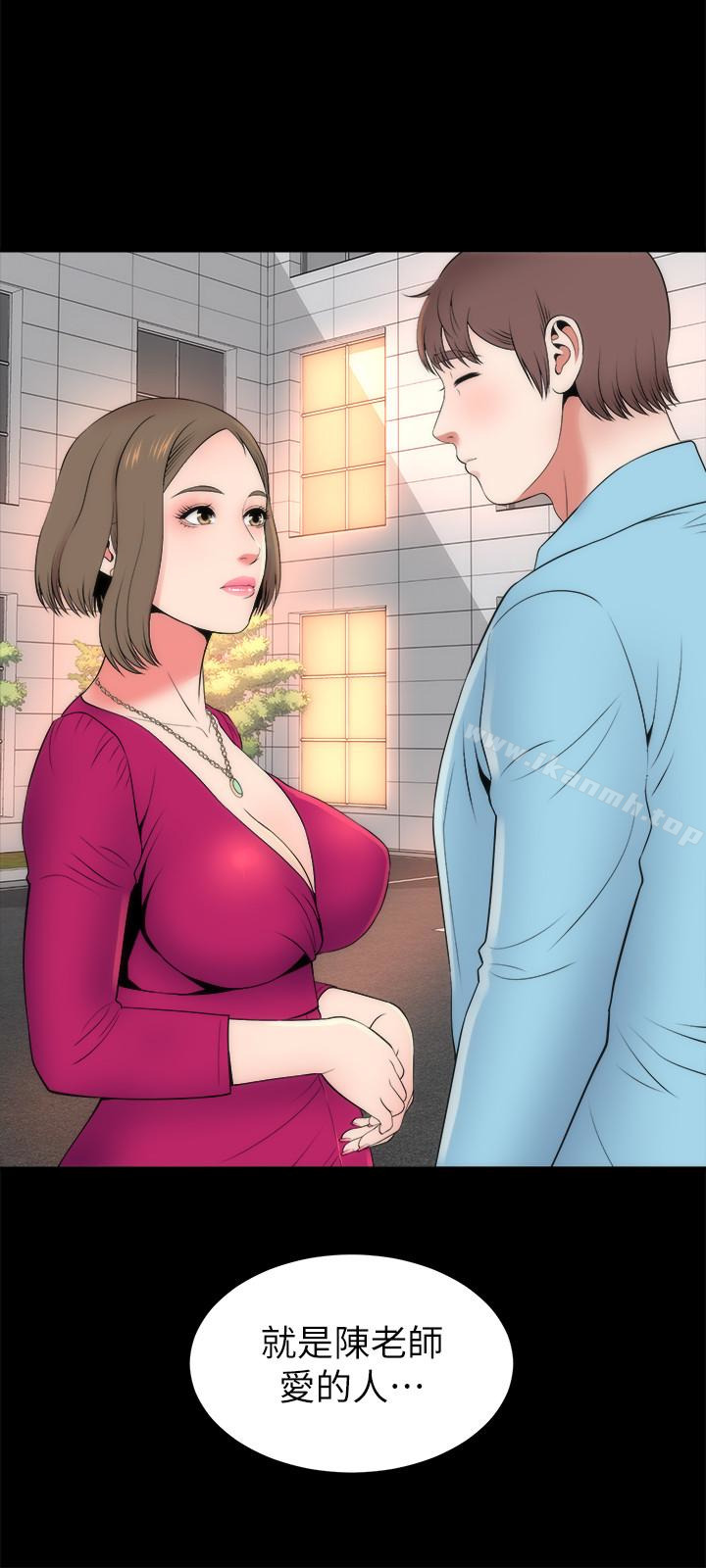 第20話-妍秀完全敞開的身心 - 第6.jpg页