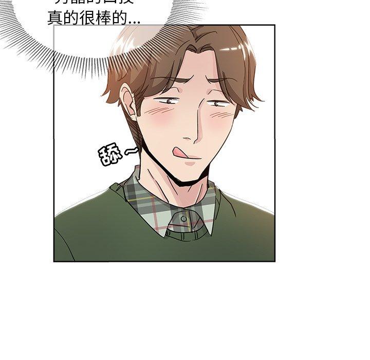 第 8 话 - 第64.jpg页