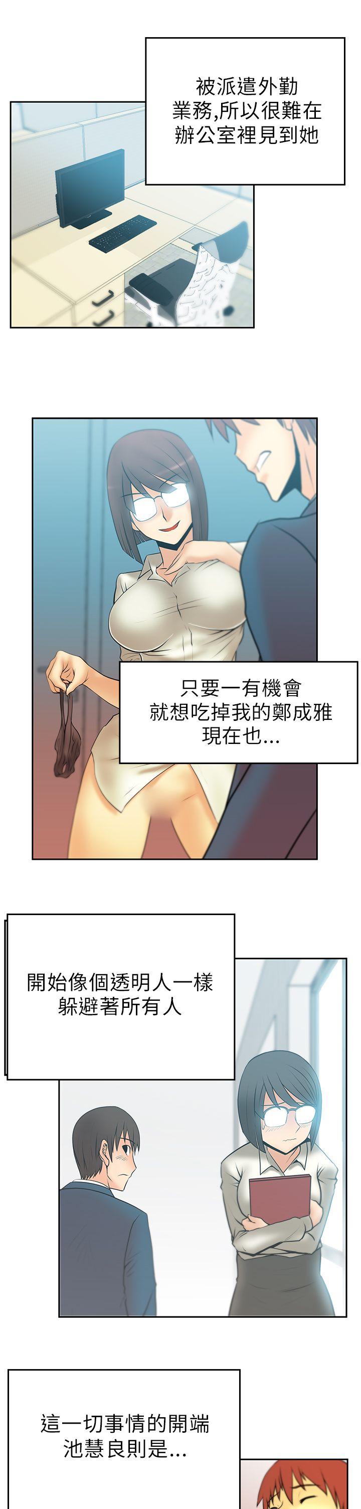 第1季最終話