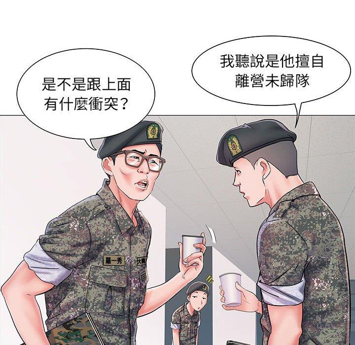 第3話 - 第20.jpg页