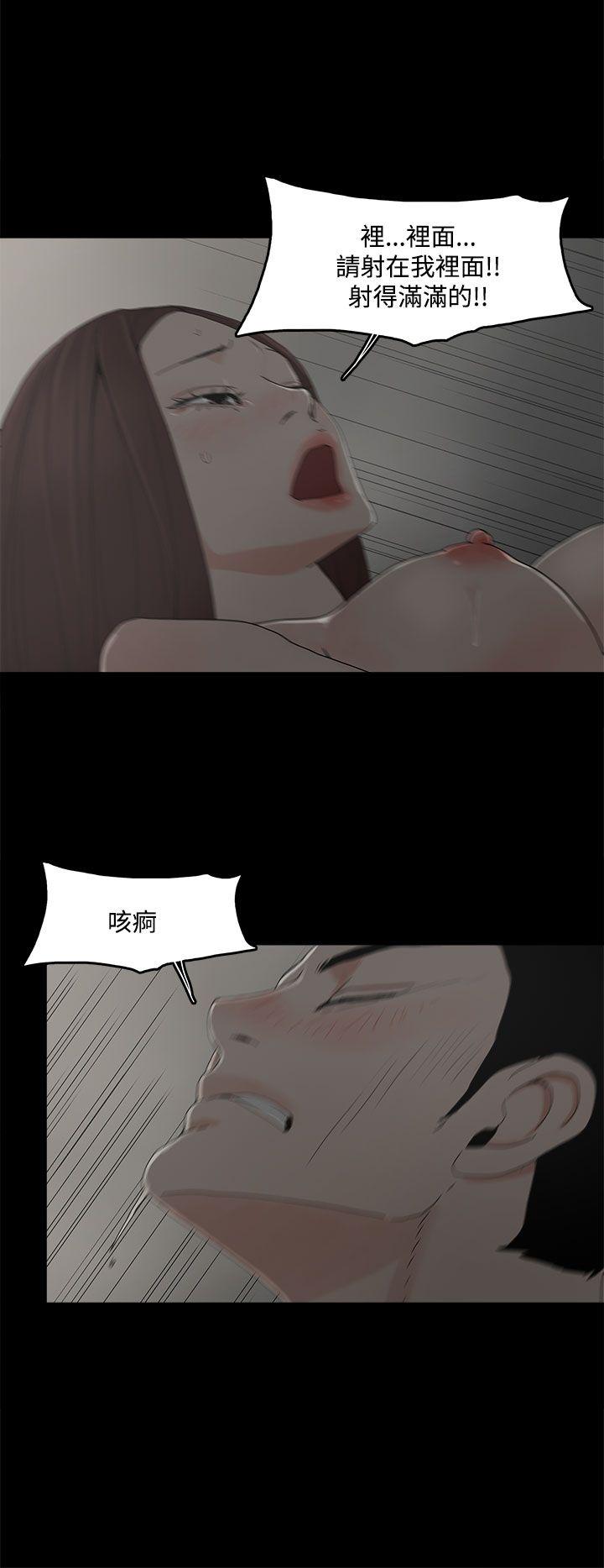 第 9 话 - 第13.jpg页