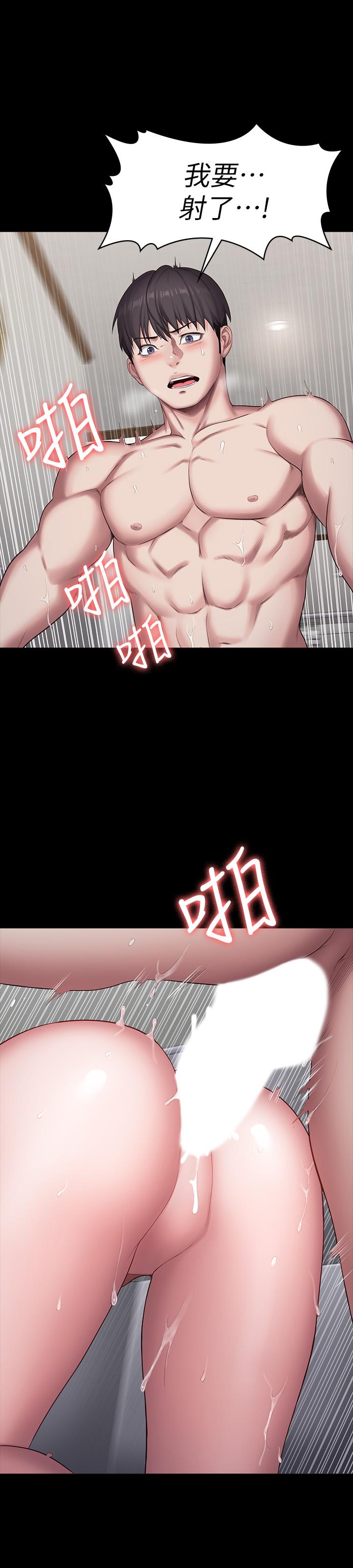 第84話-性器相合 - 第39.jpg页