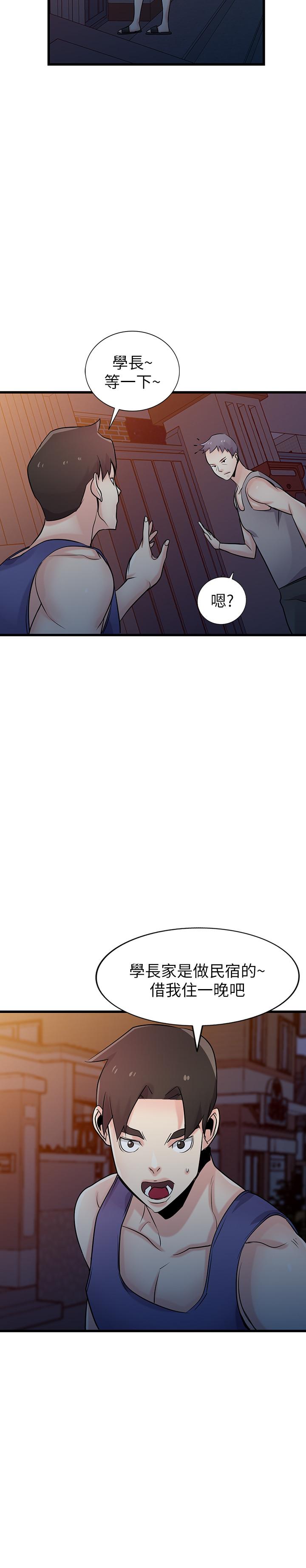 第91話-前任小姨子的豐滿身材 - 第31.jpg页