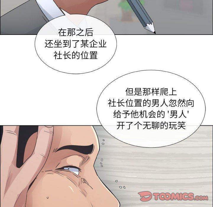 第29话 - 第38.jpg页
