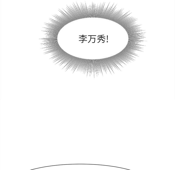第 22 话 - 第7.jpg页