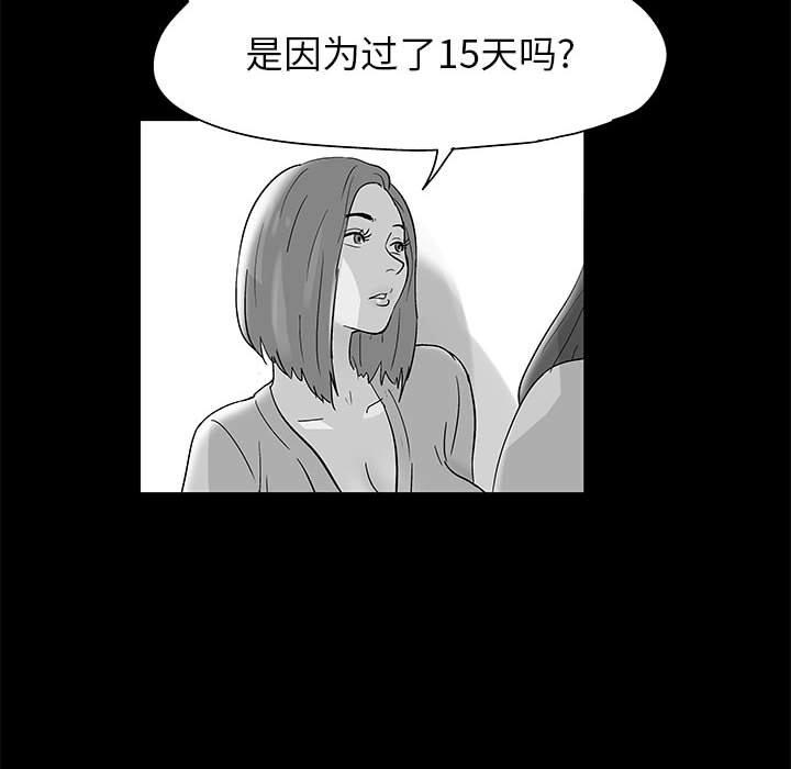 第14话 - 第11.jpg页