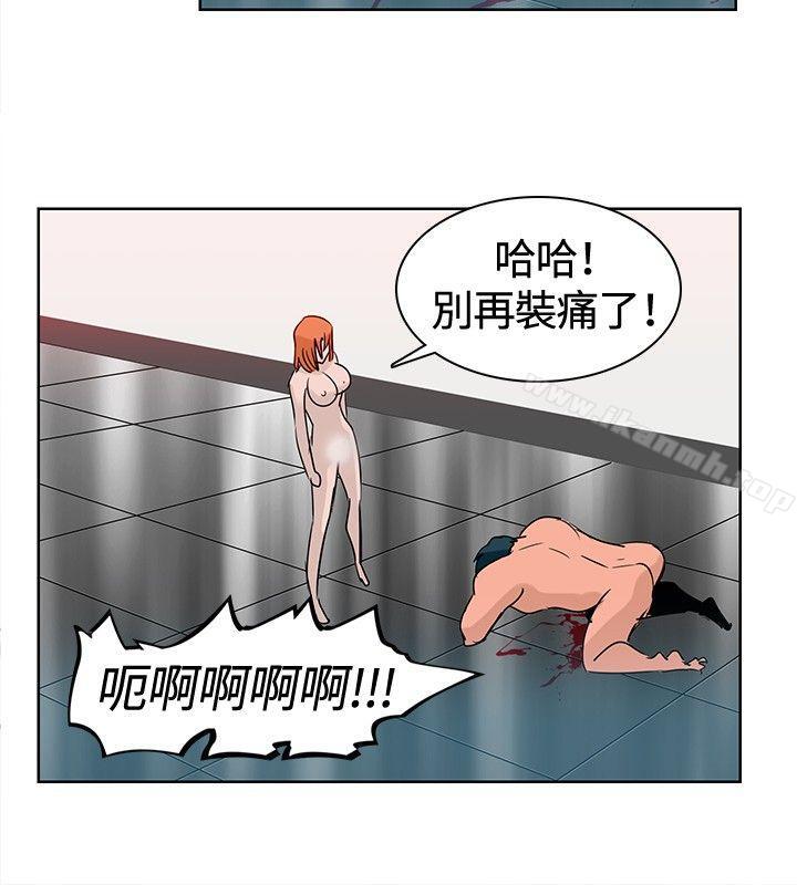 豬仔農場(完結) 最終話 - 第2.jpg页