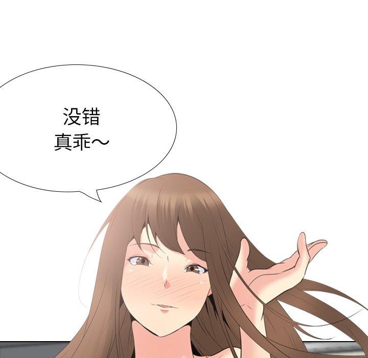 第 22 话 - 第33.jpg页