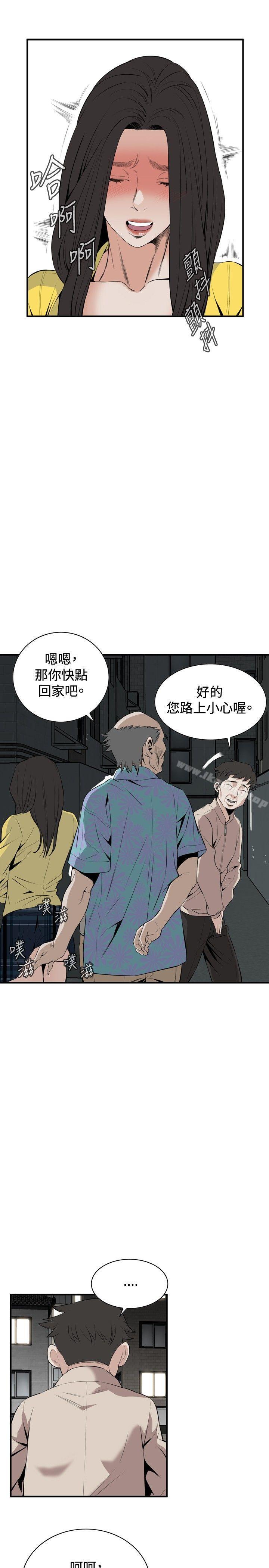 第30話 - 第22.jpg页