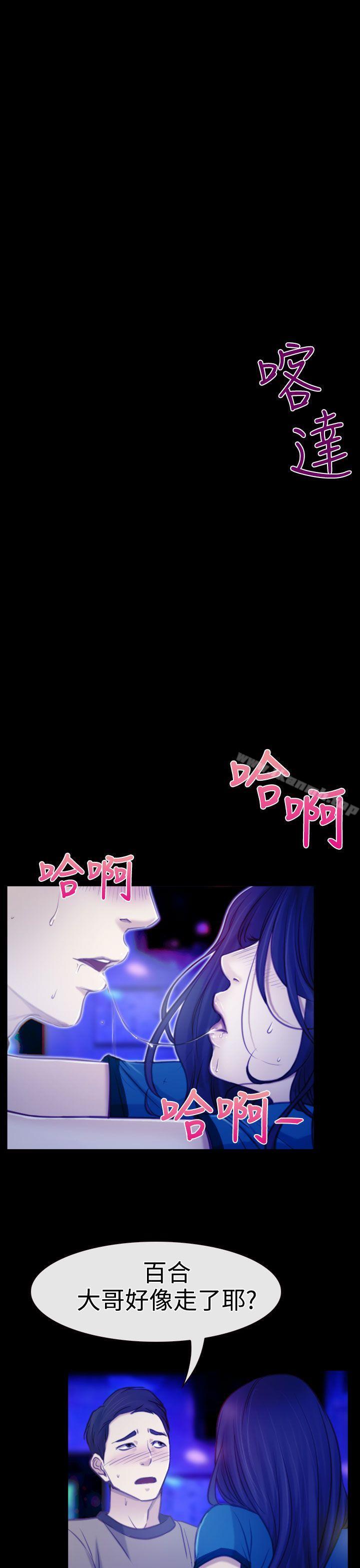 第4話 - 第27.jpg页