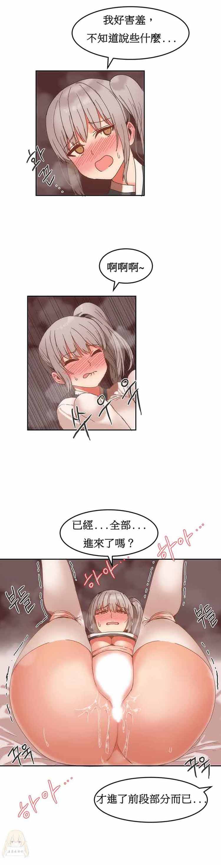 第 15 话 - 第18.jpg页