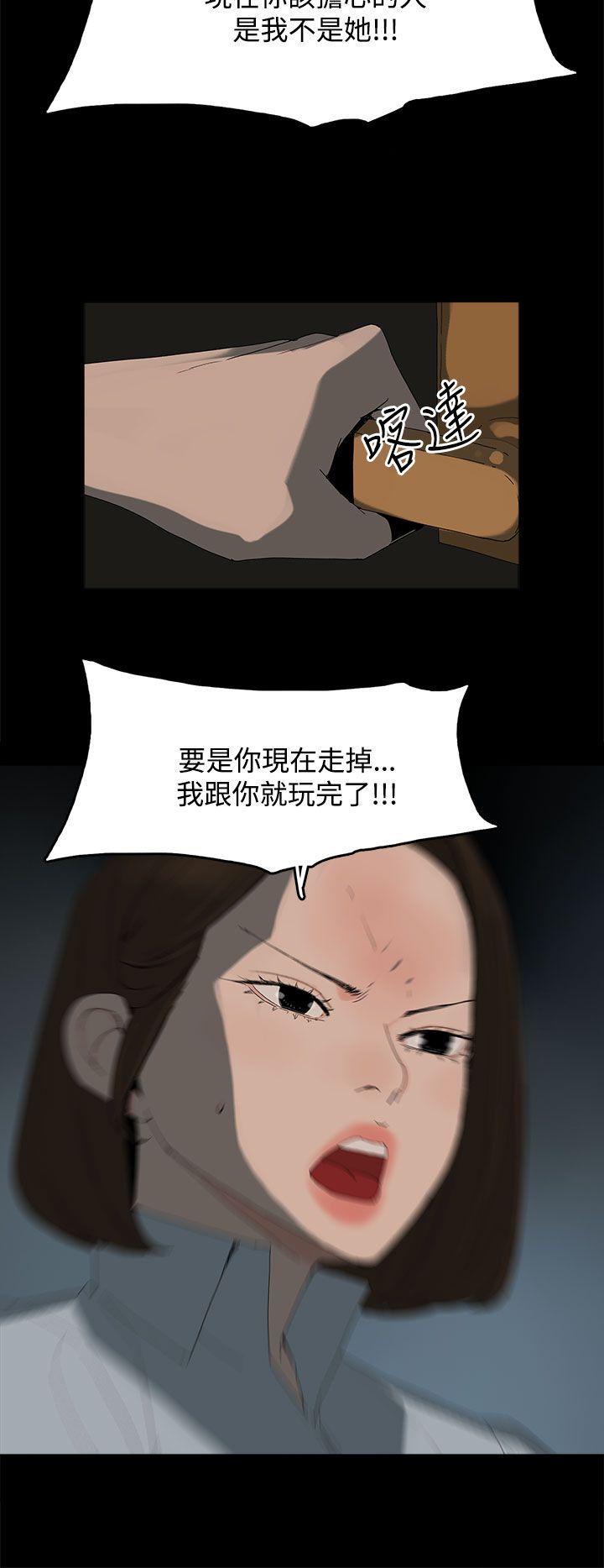 第 21 话 - 第10.jpg页