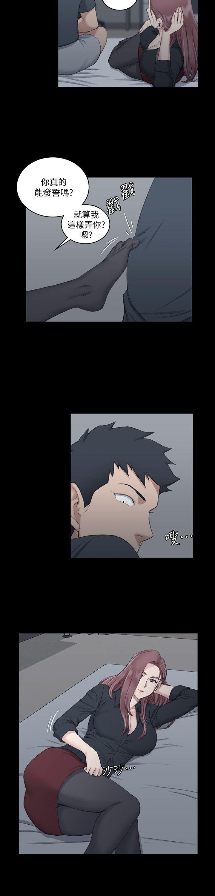 第45話-衝擊與顫慄的凌晨五點 - 第16.jpg页