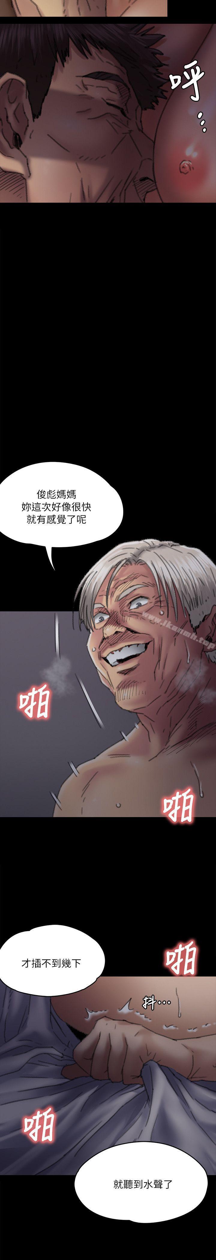 第59話 - 誠實的身體 - 第19.jpg页