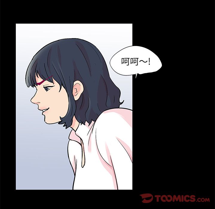 第84话 - 第40.jpg页