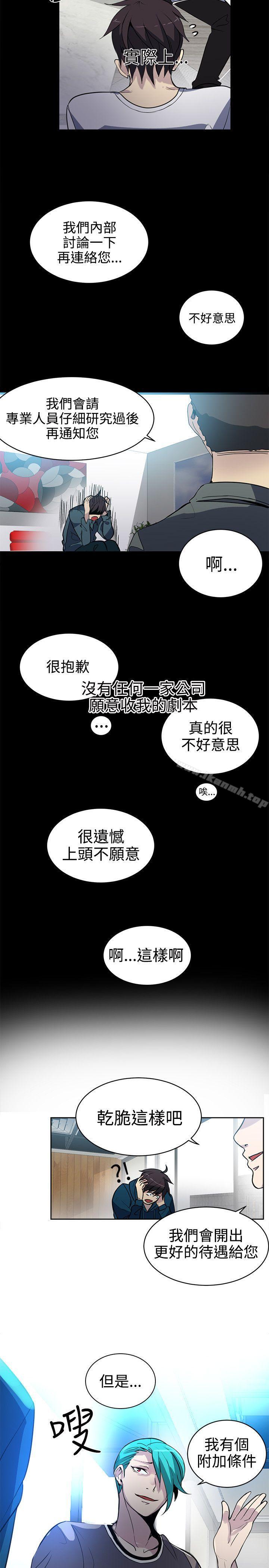 第37话 - 第11.jpg页